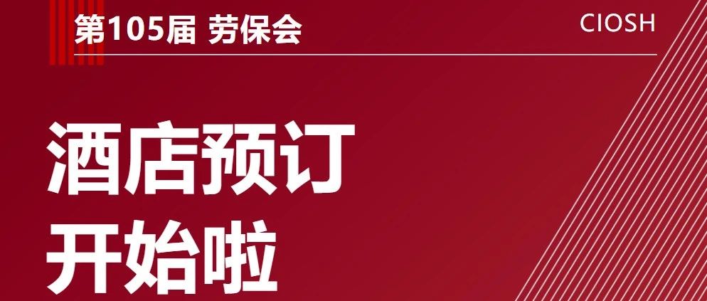 不预订就晚了！这里有面朝大海的酒店