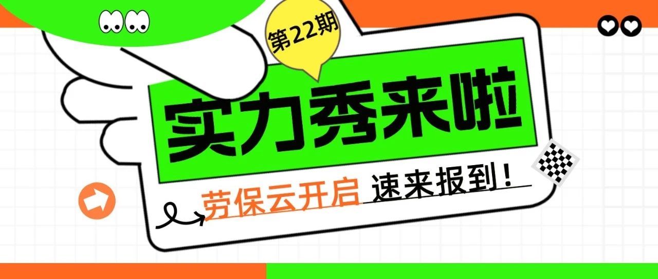 实力秀 | 山西新华防化装备研究院有限公司