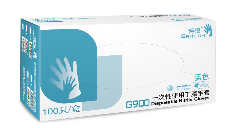 Sritech诗悦 一次性使用丁腈手套 G900